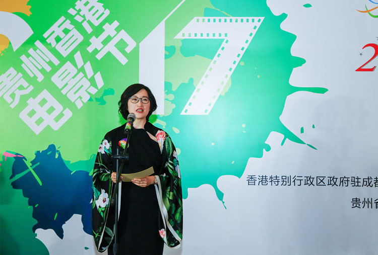 Hong Kong Film Festival picture