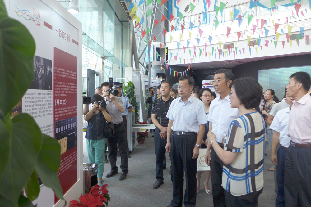 The 20th Anniversary of the Establishment of the HKSAR - “Together • Progress • Opportunity” Roving Exhibition4