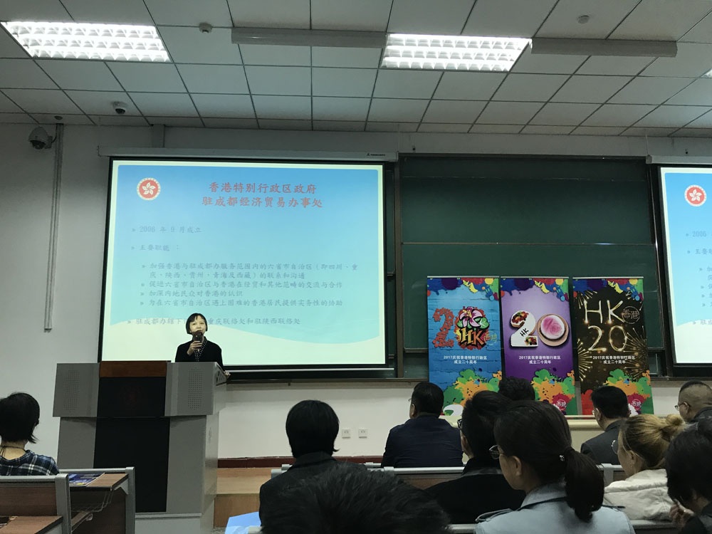 Career Talk for Students in Xi'an cum Campus Activity in celebration of the 20th Anniversary of the HKSAR