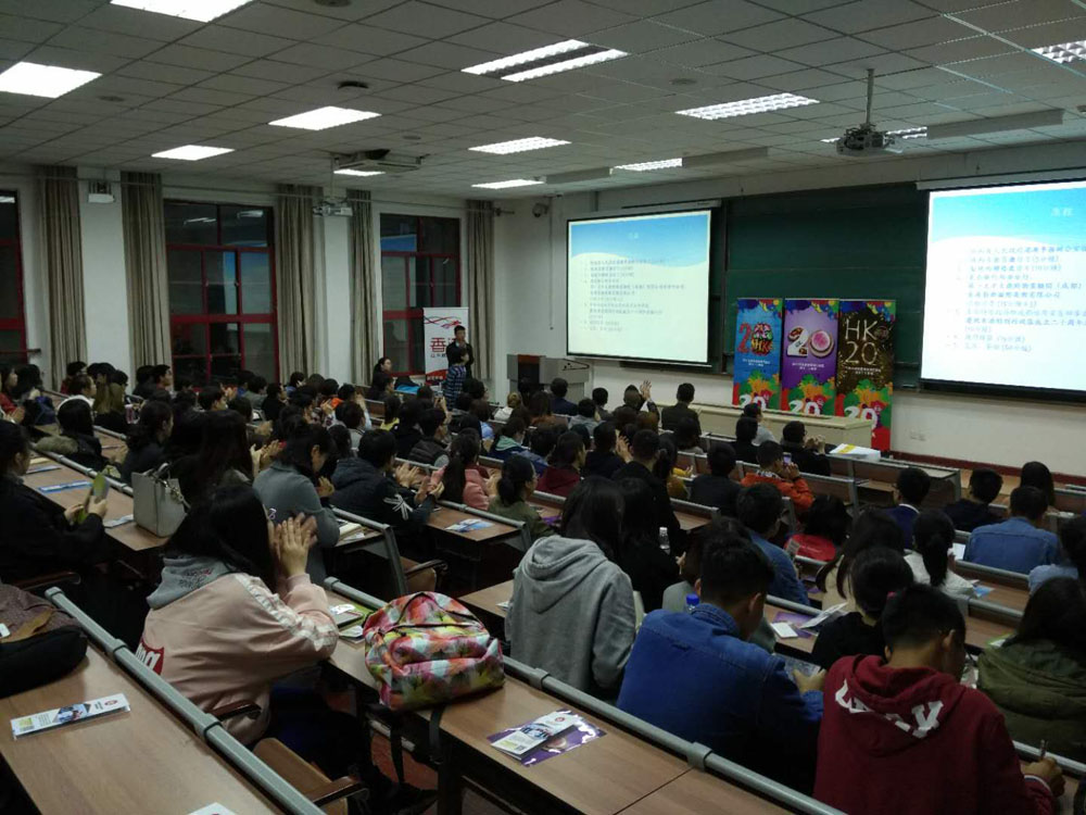 Career Talk for Students in Xi'an cum Campus Activity in celebration of the 20th Anniversary of the HKSAR4