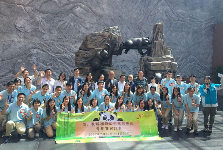 Youth Internship Programme at Wolong National Nature Reserve, Sichuan picture