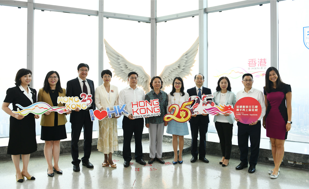 駐重慶聯絡處在重慶舉辦「香港特別行政區成立25周年招待會」