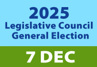 2025 Legislative Council General Election 2025 Legislative Council General Election