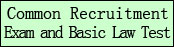 Common Recruitment Exam and Basic Law Test