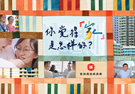 上进上流 共筑幸福 上进上流 共筑幸福